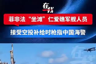 ?冰火两重天！勇士打绿军52分惨败 今天战雄鹿35分大胜