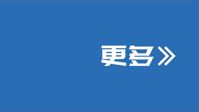 加布里埃尔：我和萨利巴非常了解，调整其他位置我们也能踢好比赛