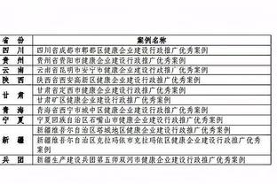 188bet亚洲体育育截图4