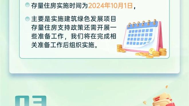 布罗格登：亨德森本季取得了巨大进步 他证明了自己为什么是探花